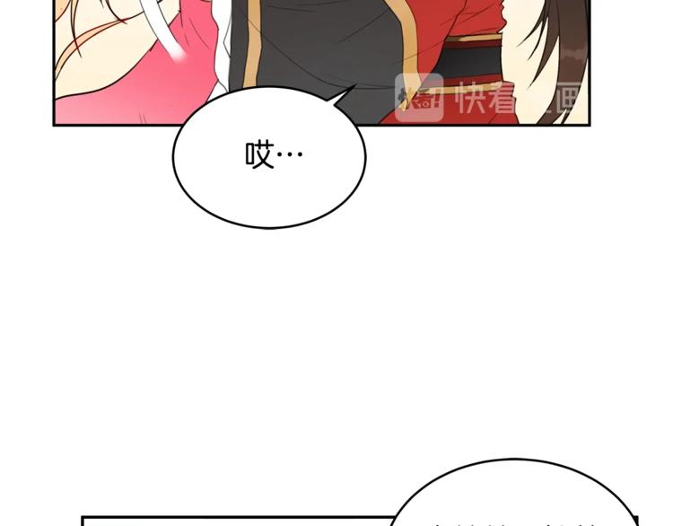 第1话 雇佣关系32