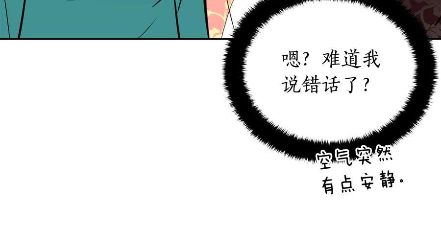 第55话 陛下的宠妃115