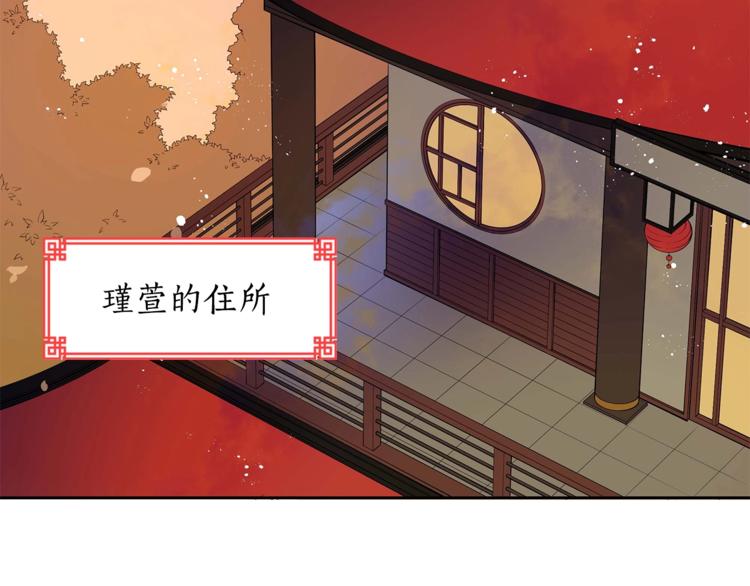第11话 白痴美人110