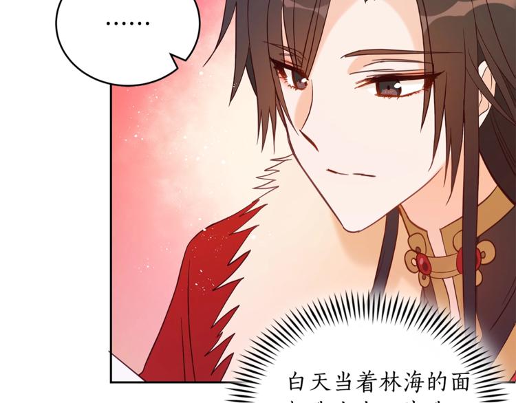 第14话 不可不得29