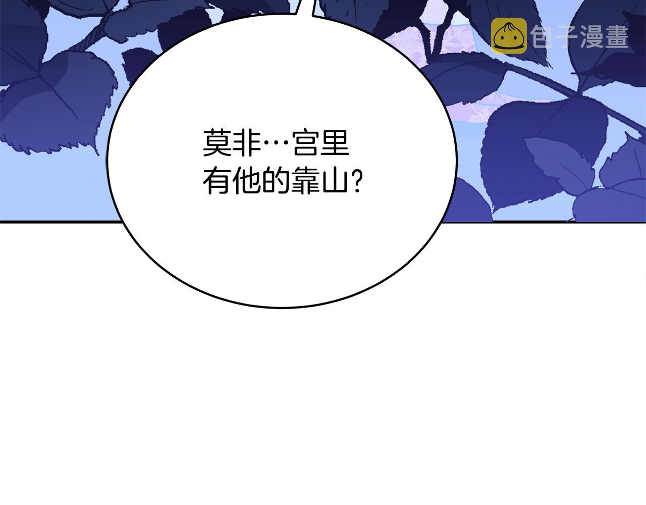 第120话难言之隐187