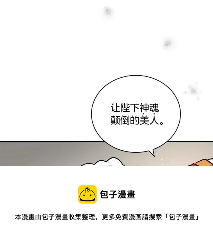 第41话 昭告天下152
