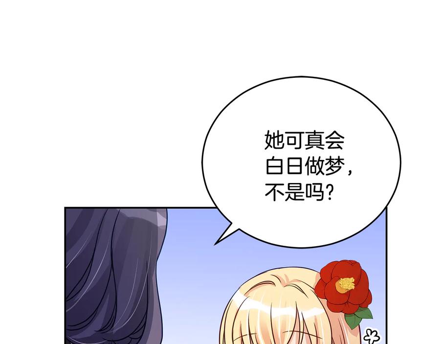 第68话 我在这里75