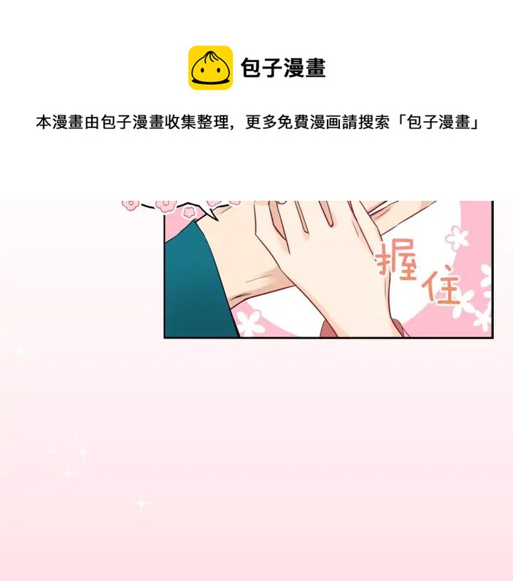 第34话 别买男人，买朕40