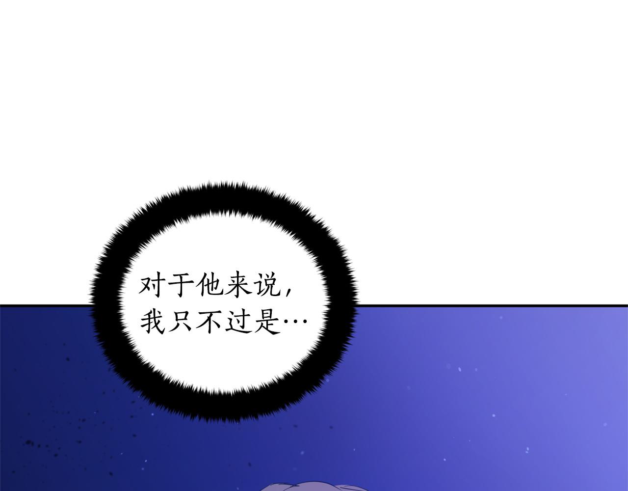 第91话 灭口34