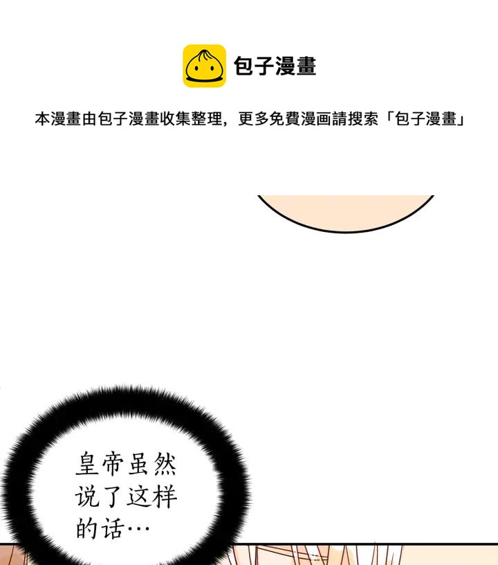 第33话 我需要你60
