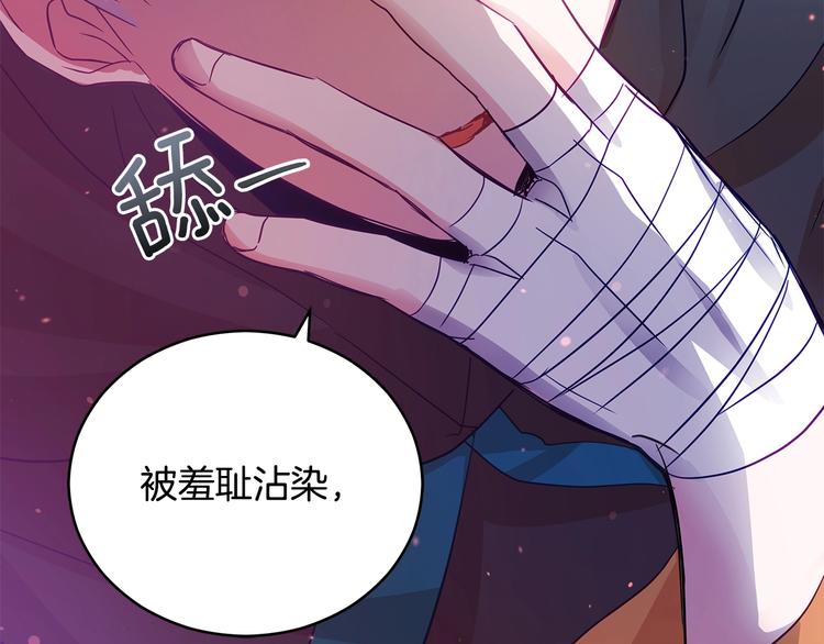 第63话 猜测人心244
