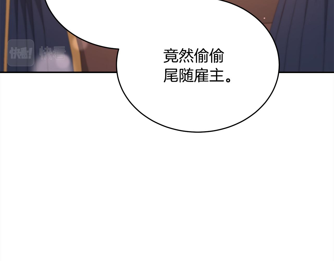 第132话 被发现了167