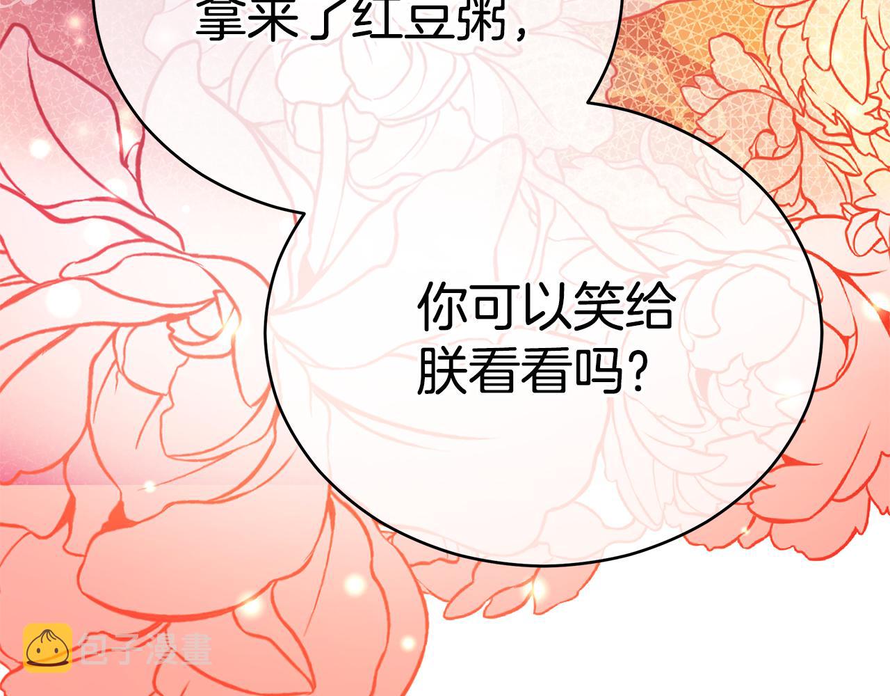 第105话 发现奸细187