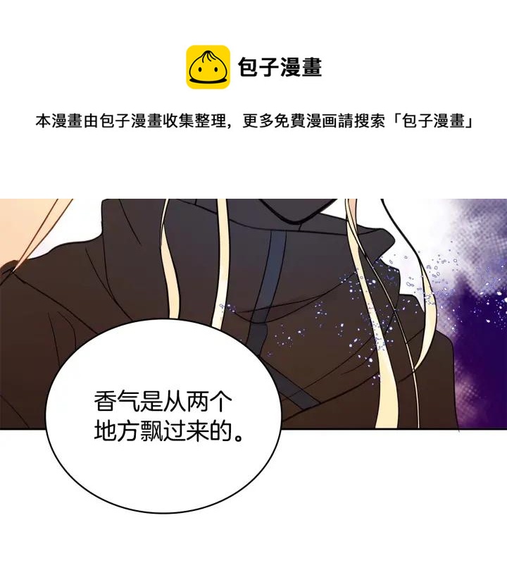 第7话 废宫初遇64