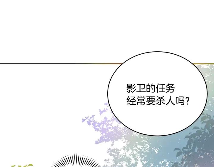 第47话 增进感情83