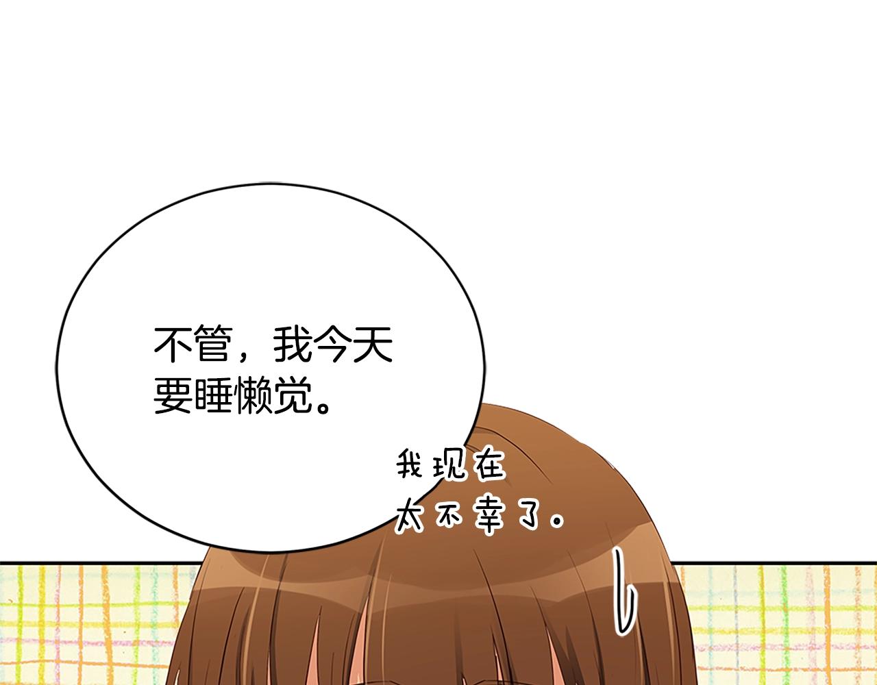 第101话 陛下驾到21