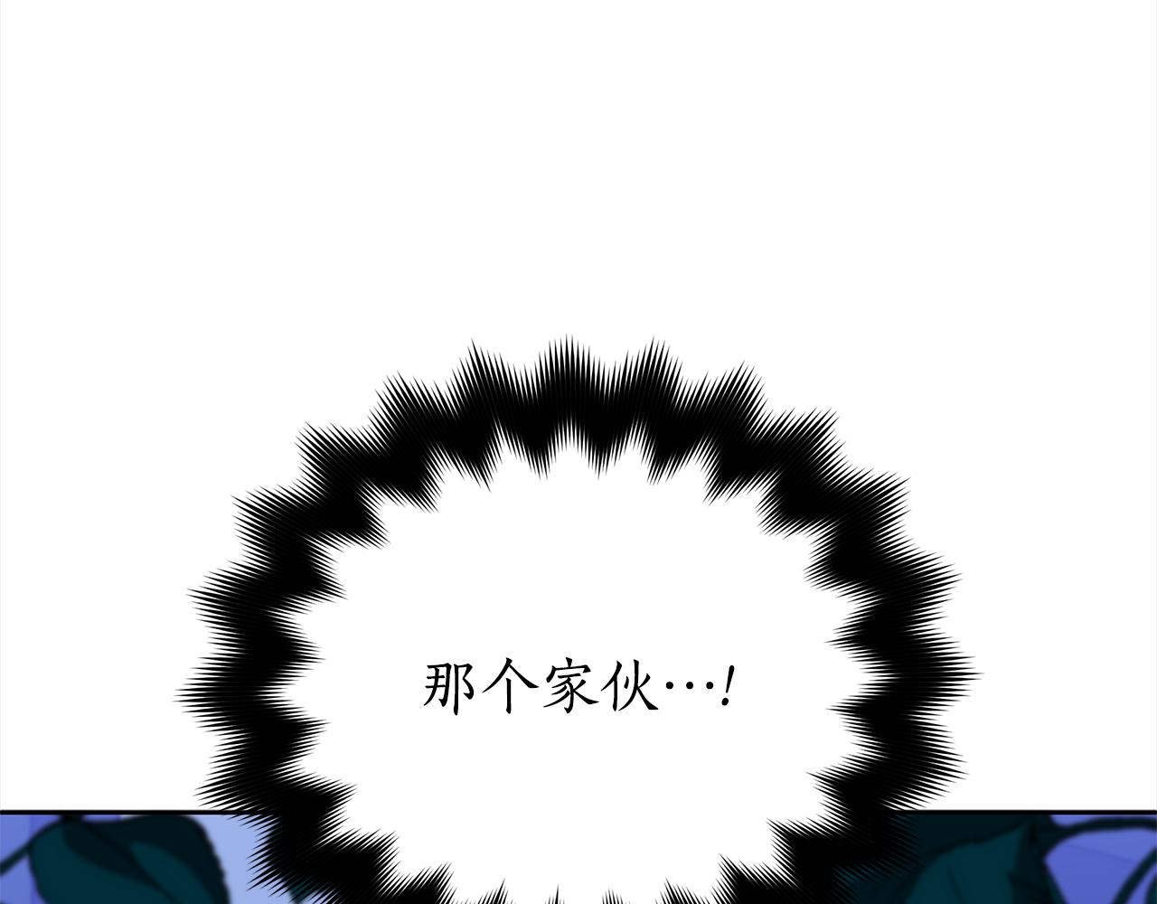 第140话 暗杀警告76