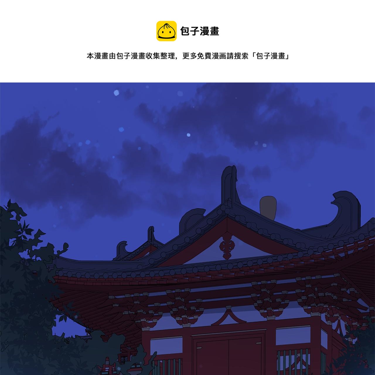 第104话 可疑人物48
