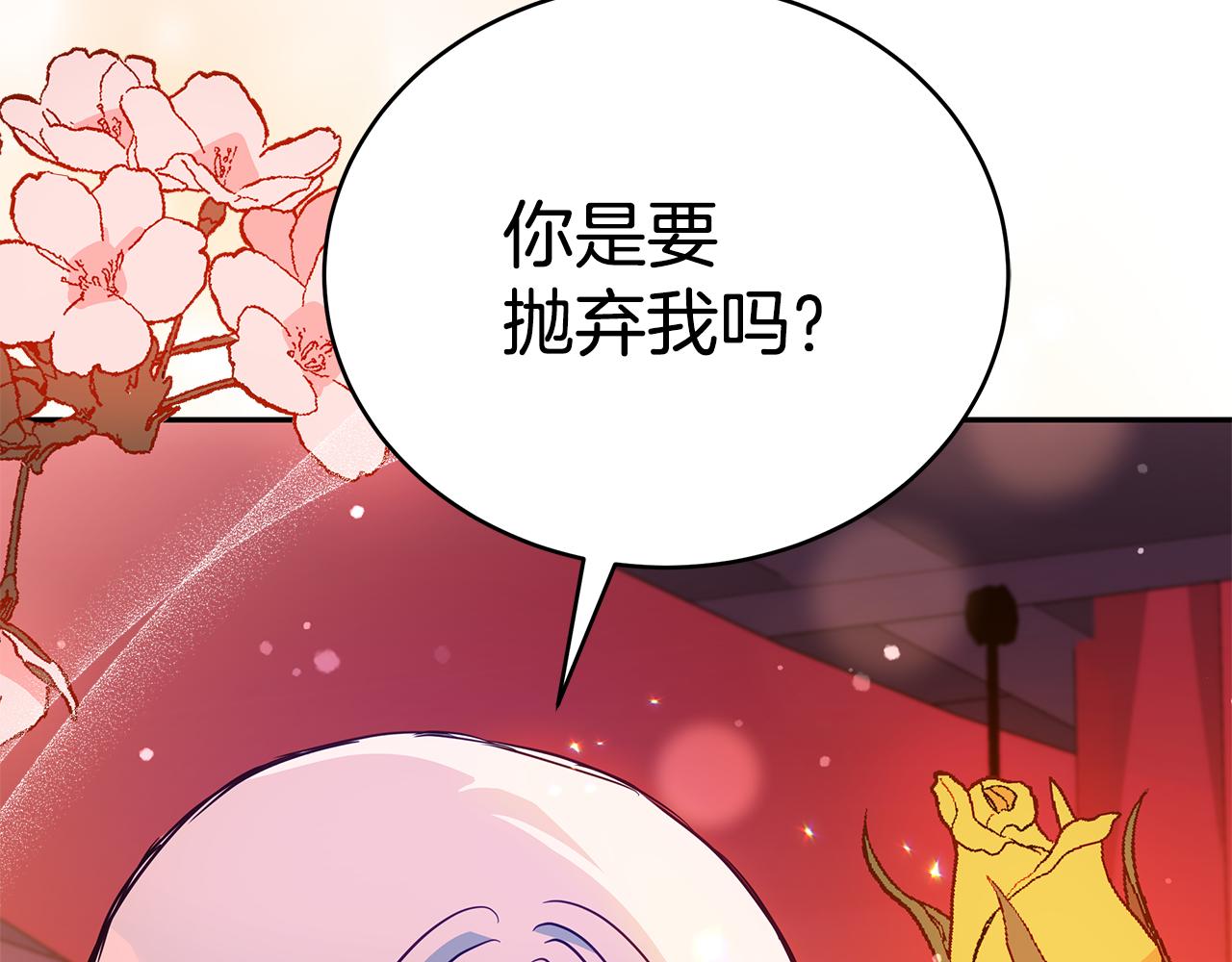 第120话难言之隐102