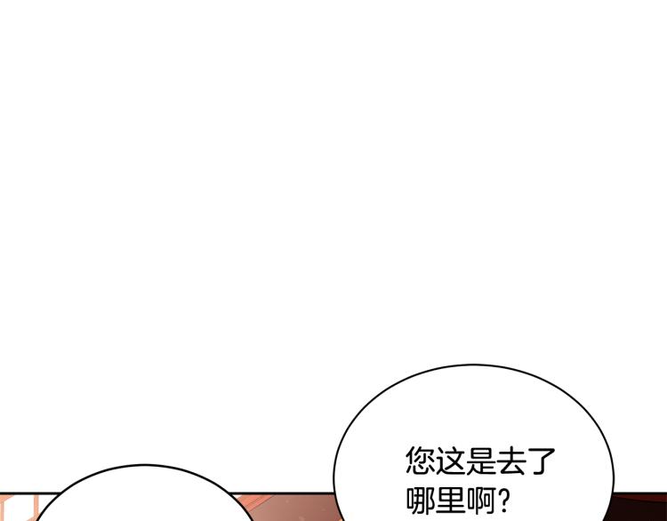 第70话 真正的朋友178