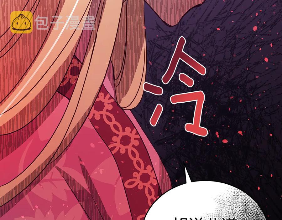 第67话 死去的恋人111