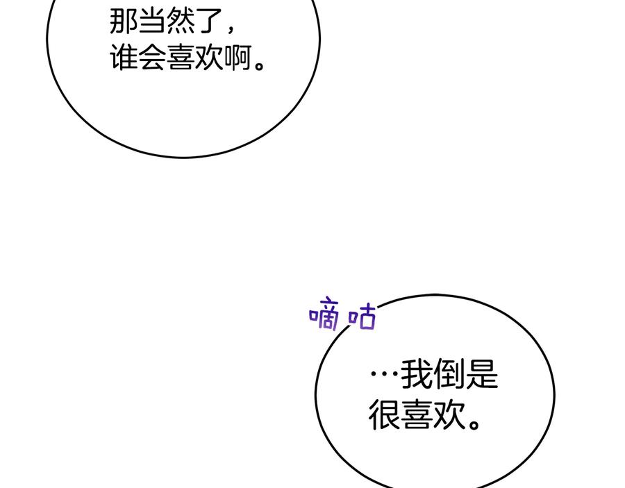 第97话 劫狱94