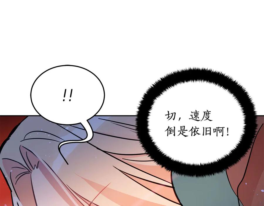 第52话 到此为止吧119