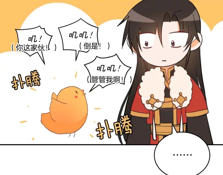 第32话 再闯朝会81