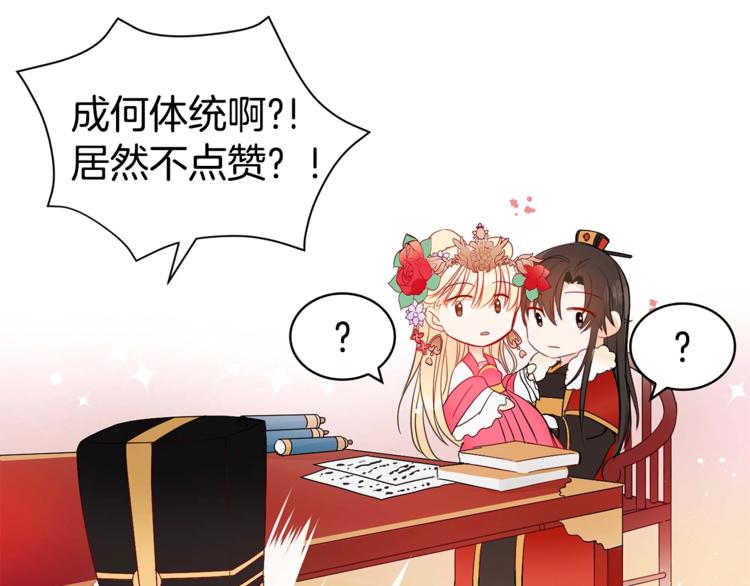 第14话 不可不得148