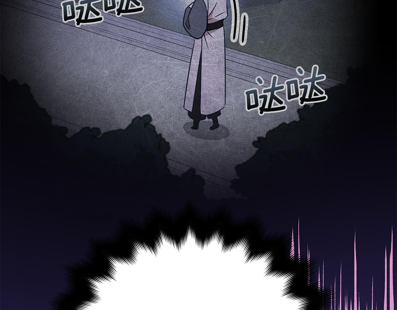 第112话 党派联合153