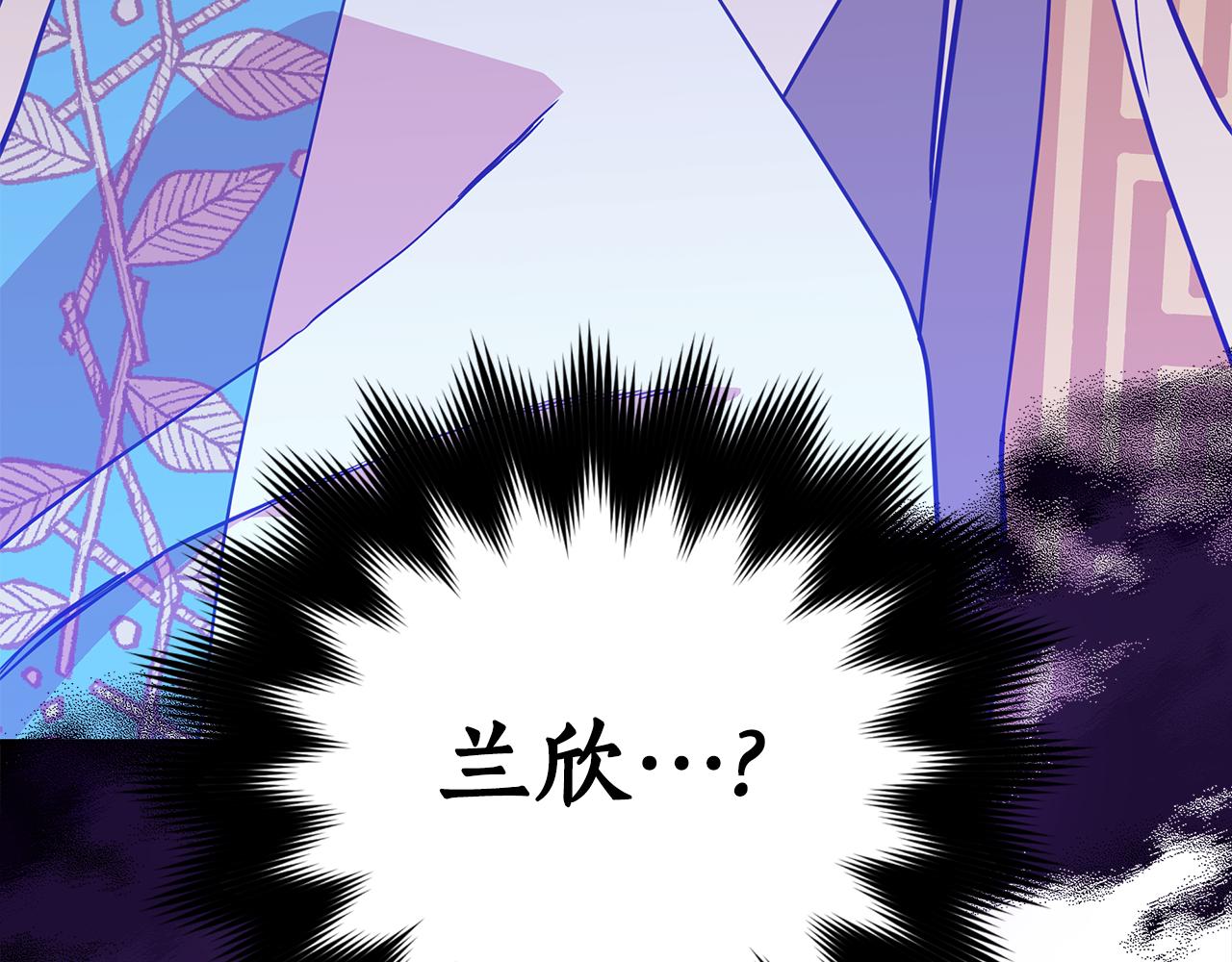 第123话找出叛徒3