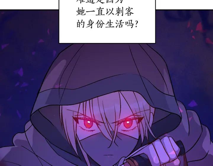 第46话 何为帝王？！14