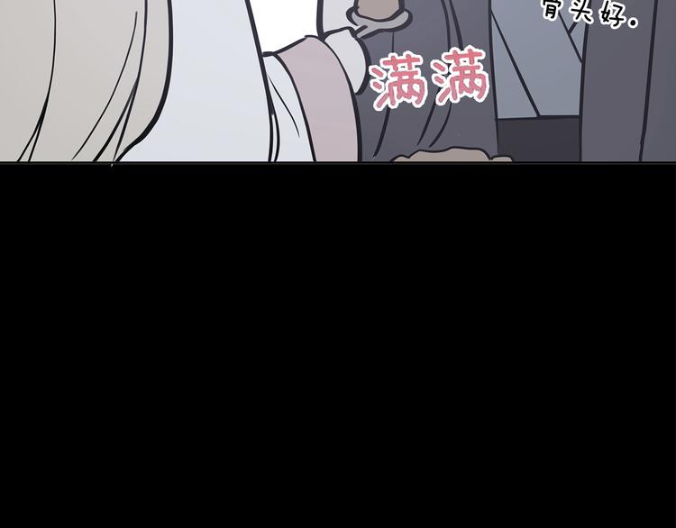 第60话 迫不得已145