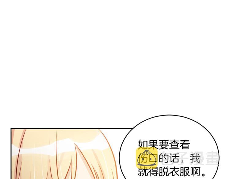 第59话 满身伤痕12