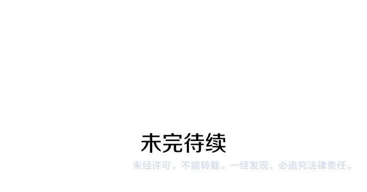 第70话 真正的朋友199