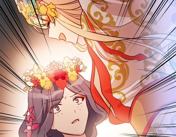 第58话 爱妃遇袭99