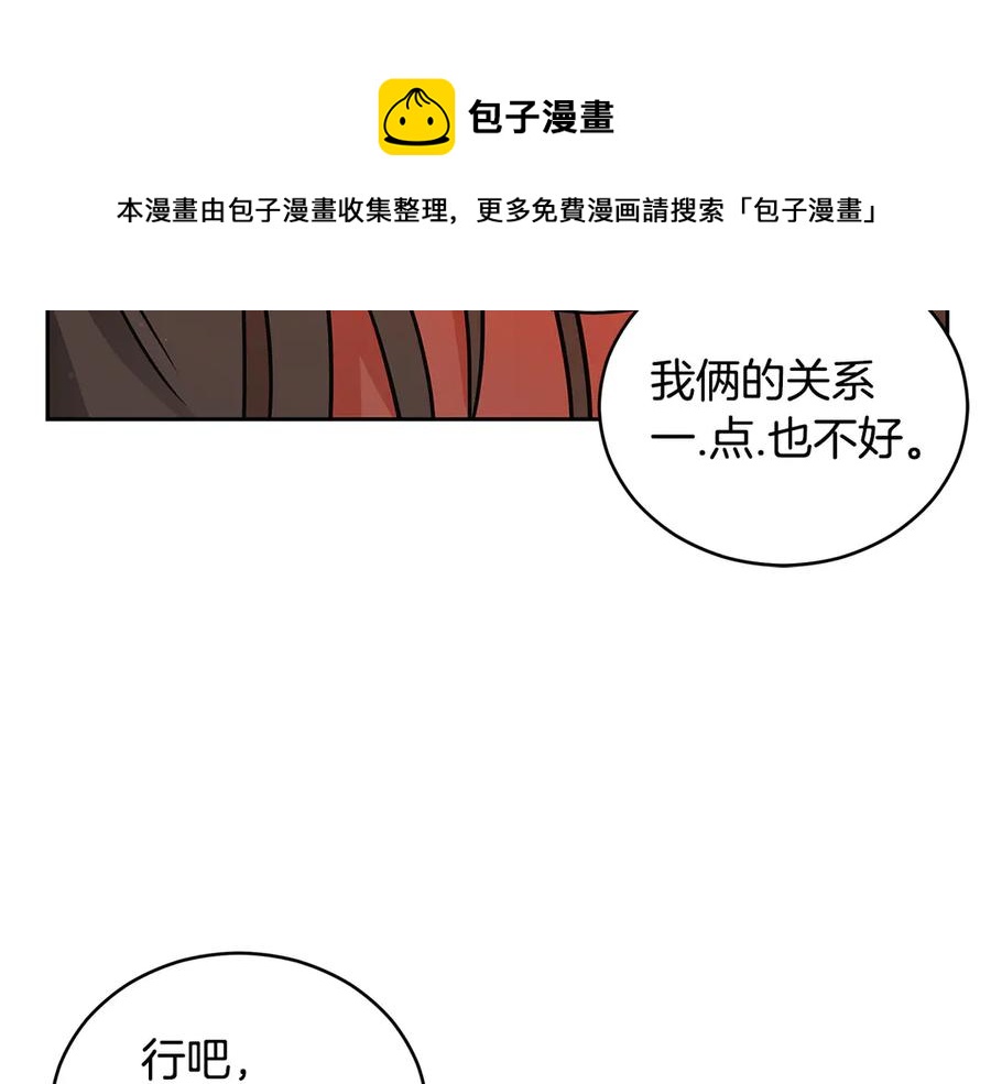 第53话 让人为难112