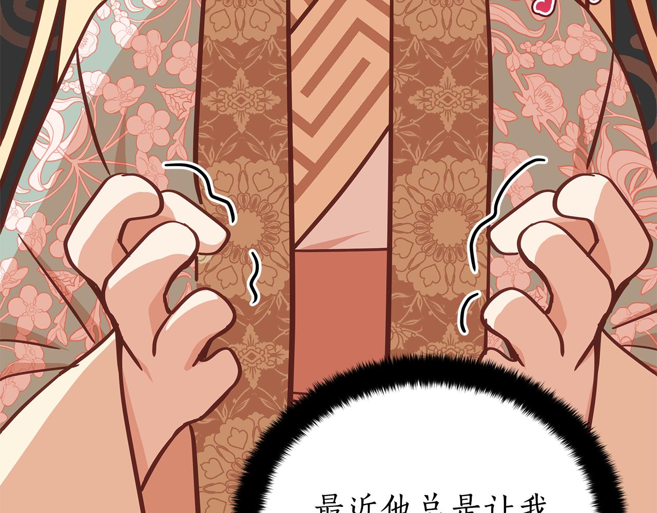 第129话虎彦的位置202