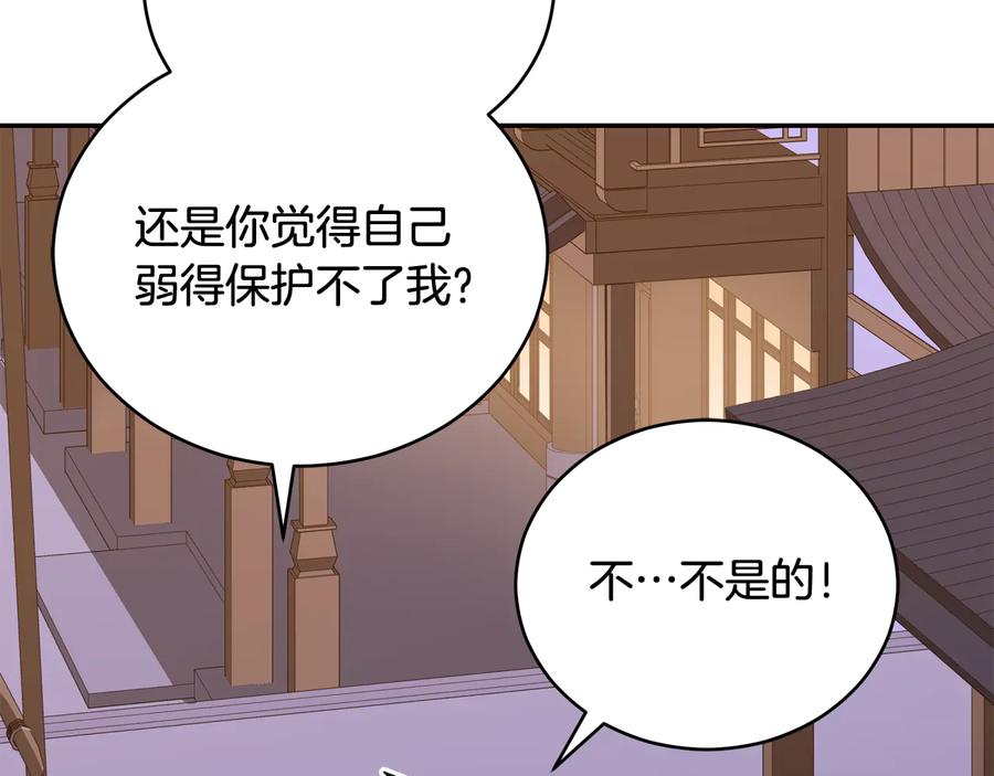 第94话 故友重逢27
