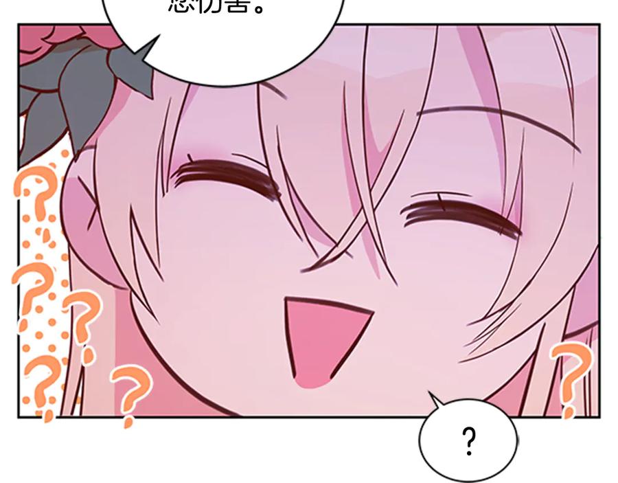 第54话 无礼的举动53