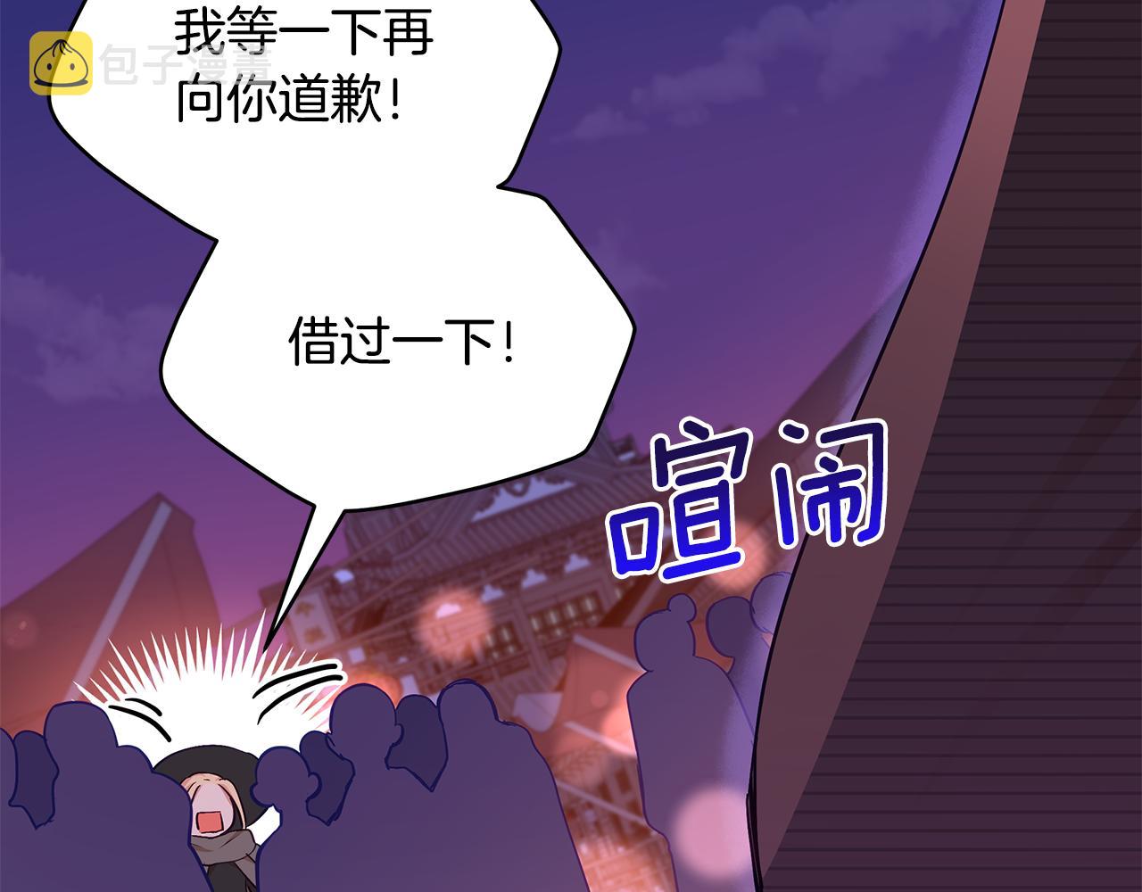 第139话 我们是情人26