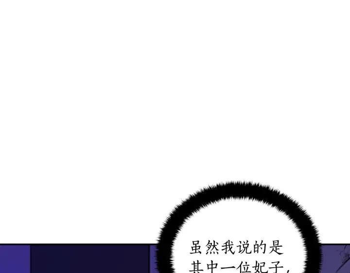 第40话 相互威胁94