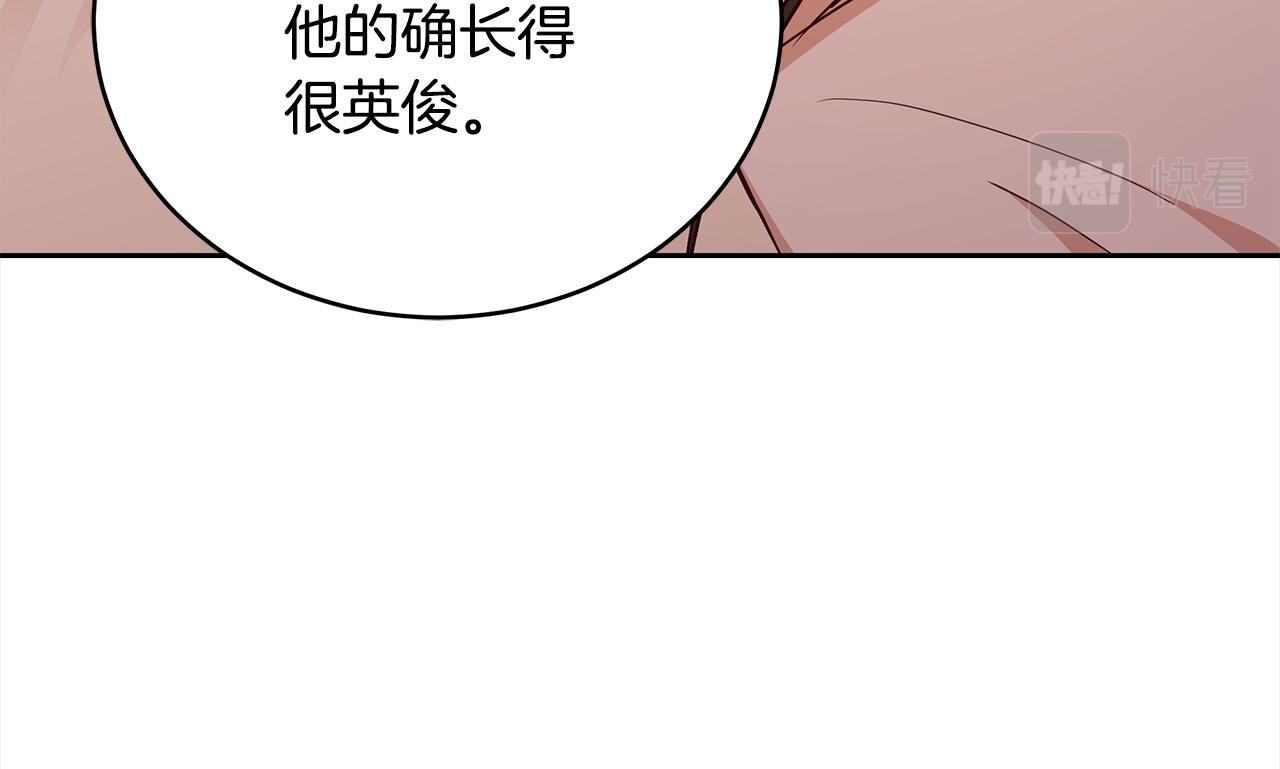第136话 呕血毒48