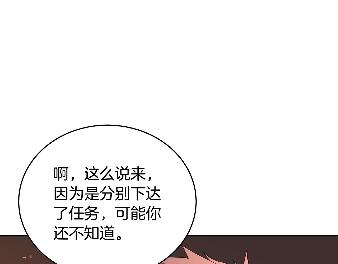 第116话 “公子”游戏266