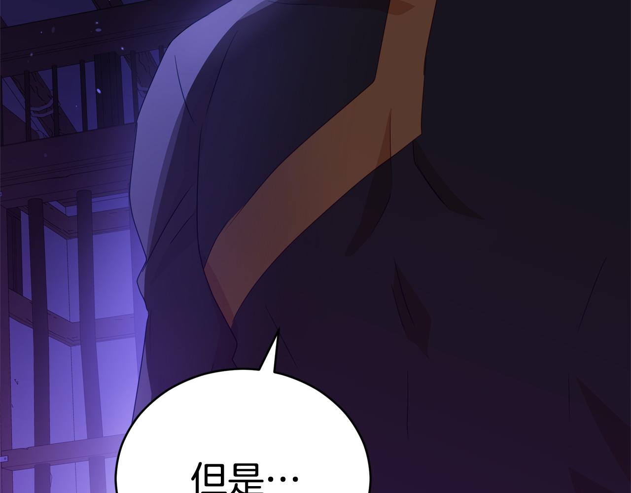 第91话 灭口149