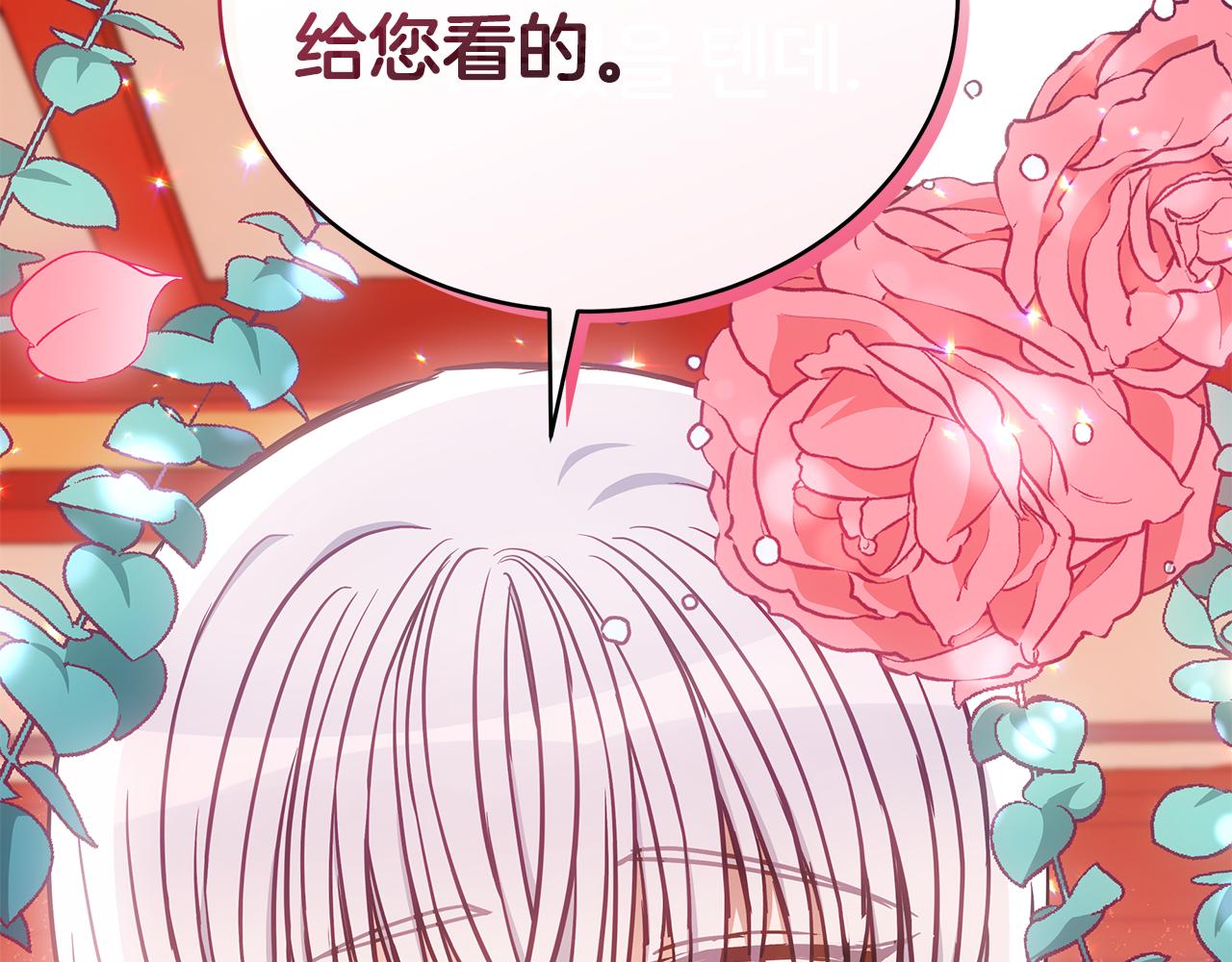 第128话解开嫌疑35