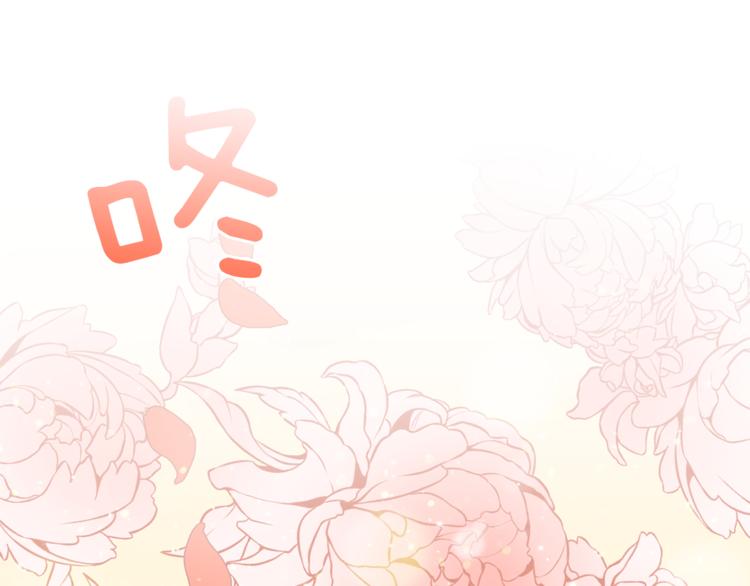 第57话 向人类讨伐193