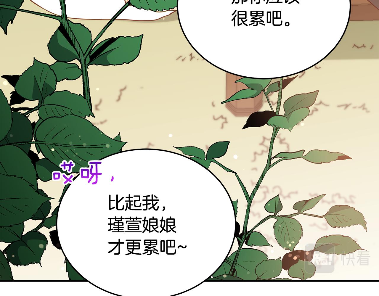 第126话危险人物203