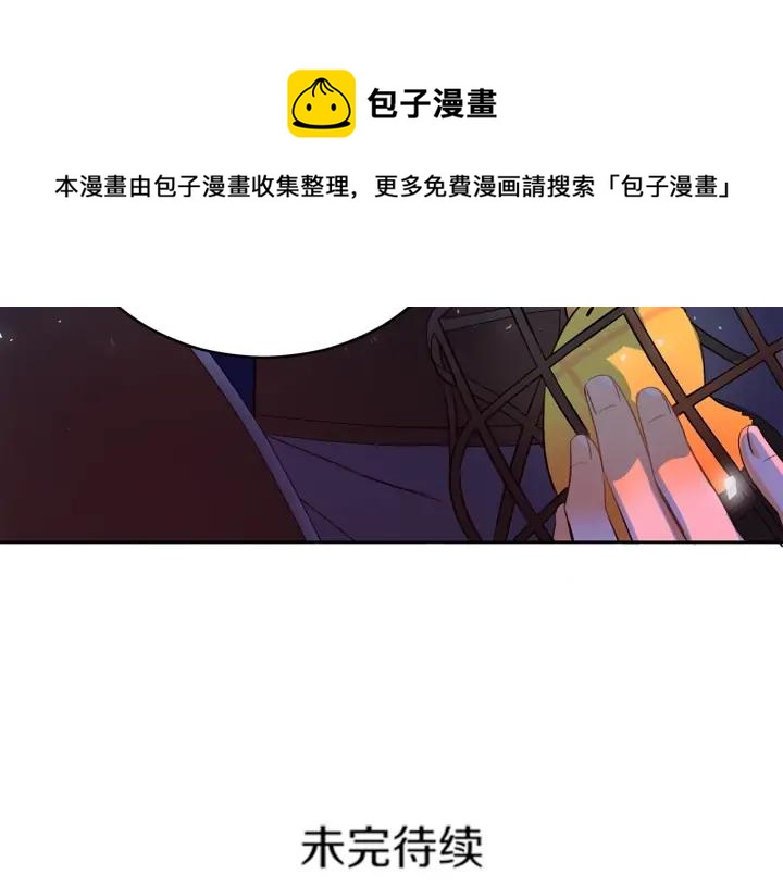 第31话 你买过男人吗？136