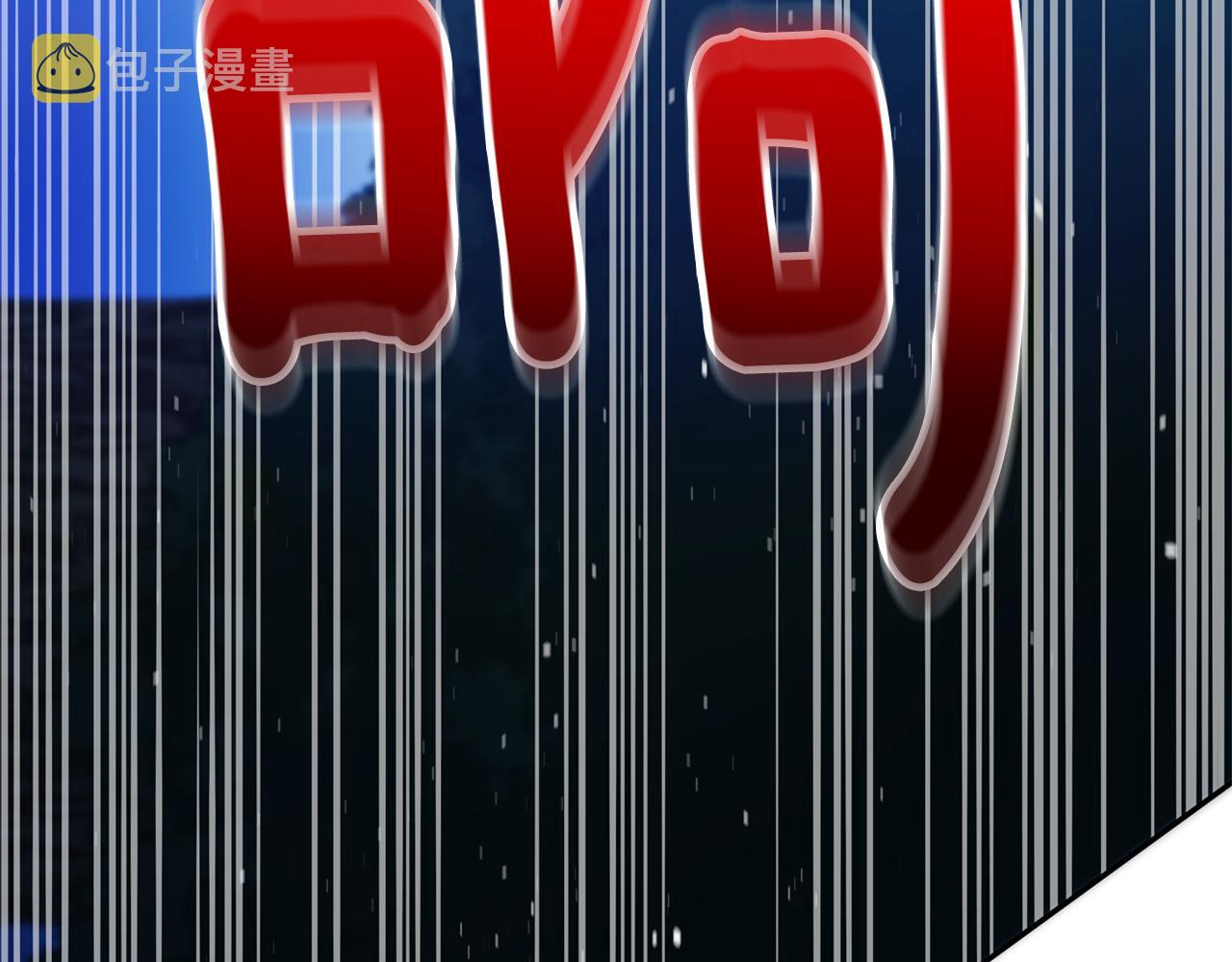 第81话 你竟敢打她？139