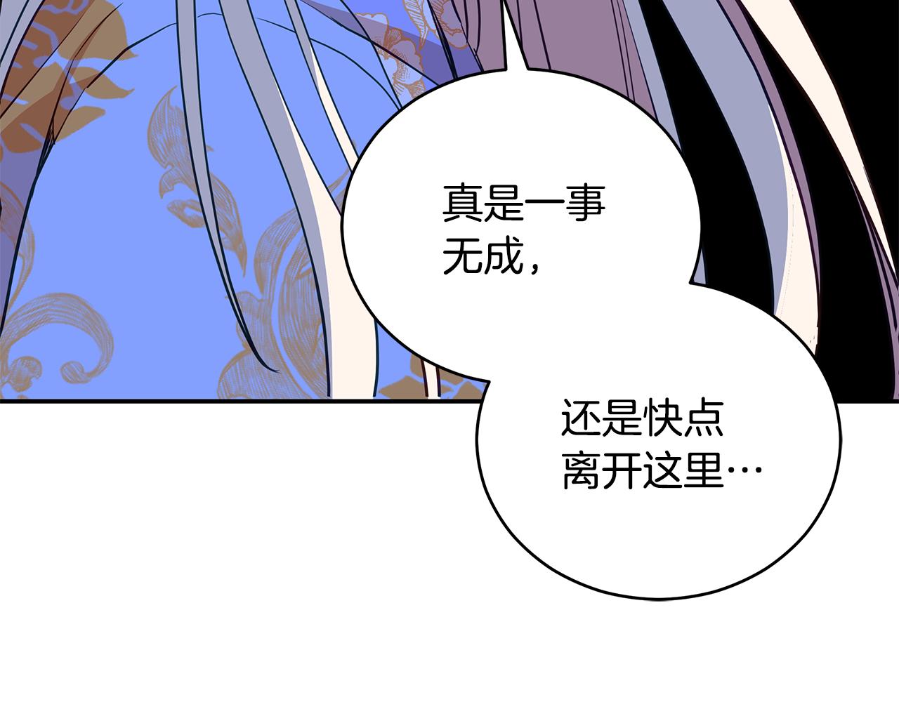 第112话 党派联合138