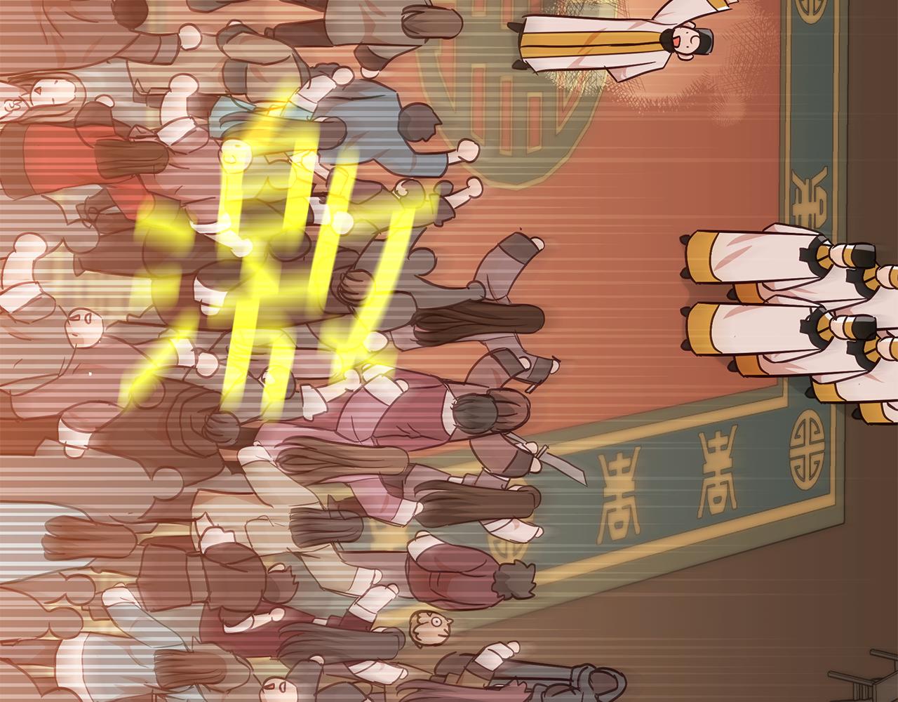 第147话 熟悉的气味143