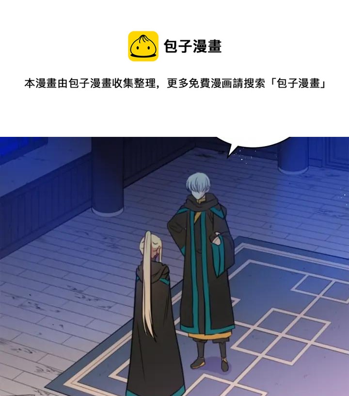 第40话 相互威胁132
