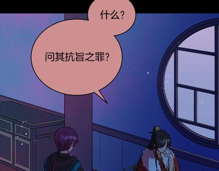 第44话 单相思的痛苦122
